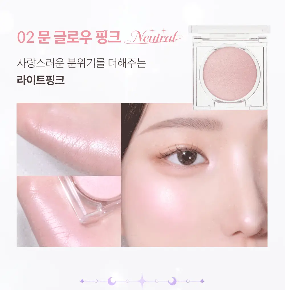 [NEW/아이돌PICK] 캔메이크 문 글로우 하이라이터 3종 상세페이지 7
